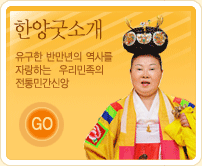 �Ѿ�¿����� �ȳ�